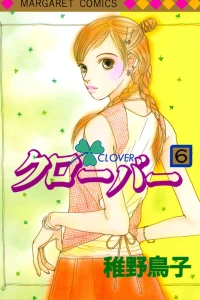 Vol. 6