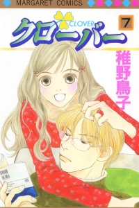 Vol. 7