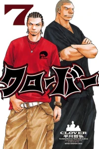 Vol. 7