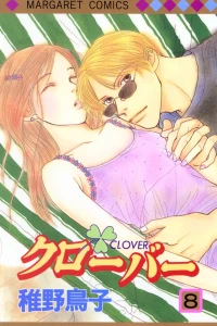Vol. 8