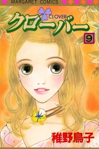 Vol. 9
