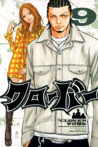 Vol. 9