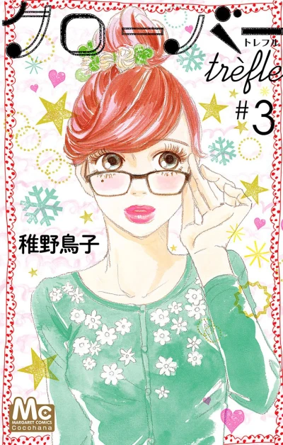 Cover of Vol. 3