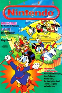 Issue #199105