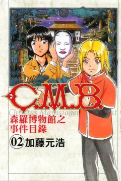 Vol. 2