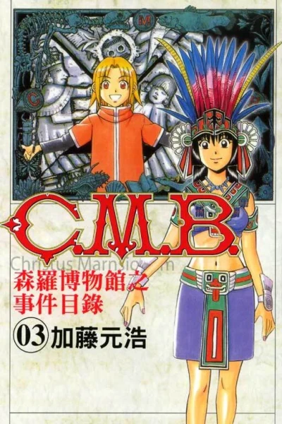 Cover of Vol. 3