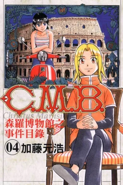 Cover of Vol. 4
