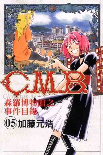 Cover of Vol. 5