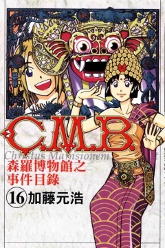 Vol. 16
