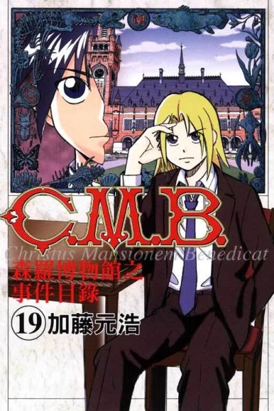 Cover of Vol. 19
