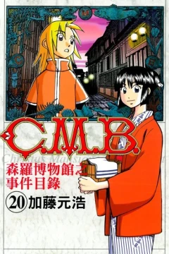 Vol. 20