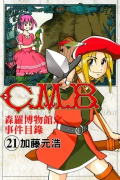 Vol. 21
