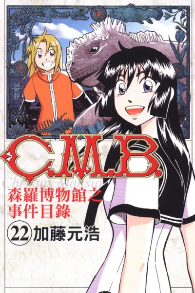 Cover of Vol. 22