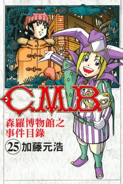 Vol. 25