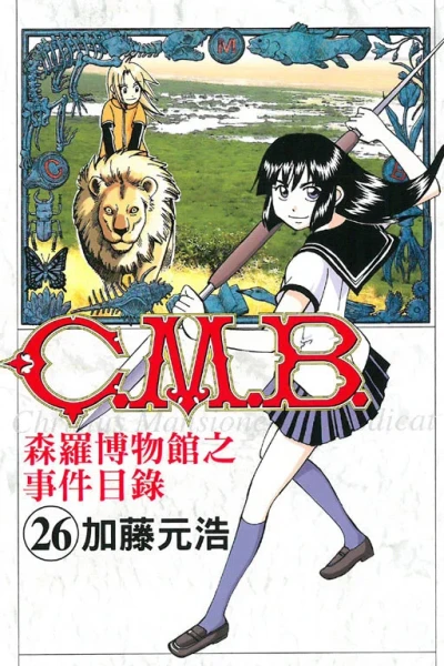 Cover of Vol. 26