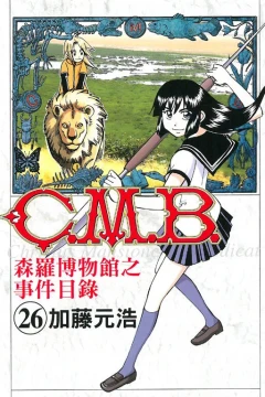 Vol. 26