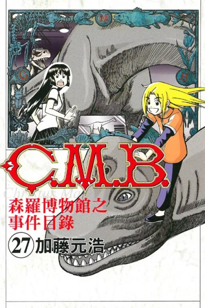 Cover of Vol. 27