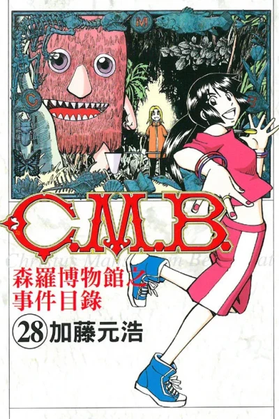 Cover of Vol. 28