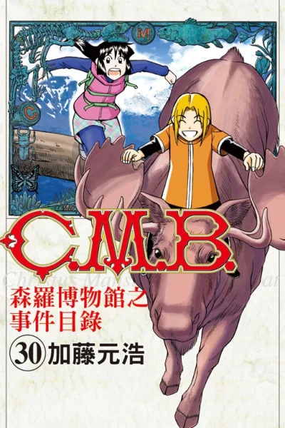 Cover of Vol. 30