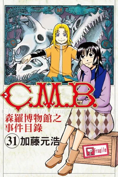Cover of Vol. 31