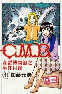 Vol. 31