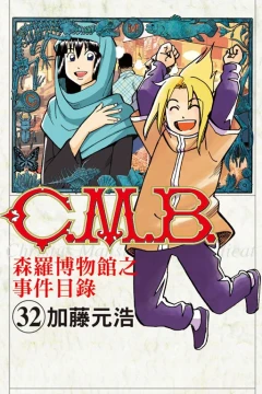 Vol. 32