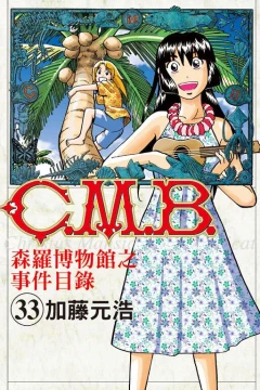 Vol. 33