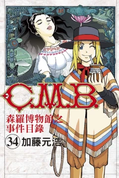 Vol. 34