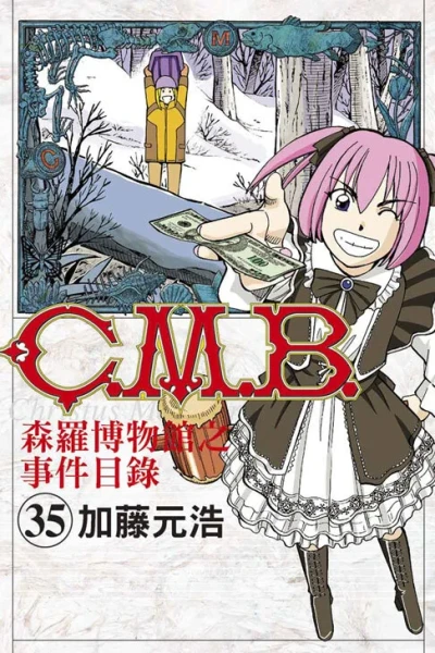 Cover of Vol. 35