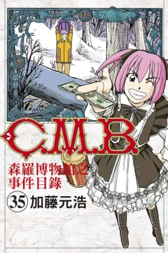 Vol. 35