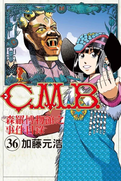 Cover of Vol. 36
