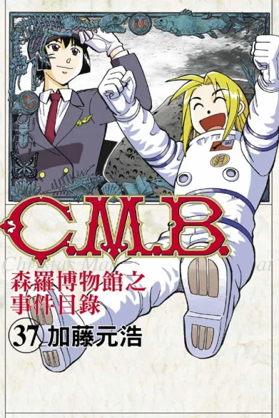 Cover of Vol. 37