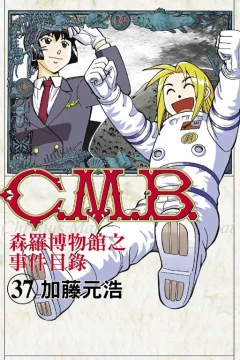 Vol. 37