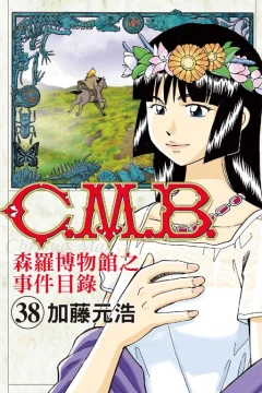 Vol. 38