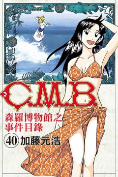 Vol. 40