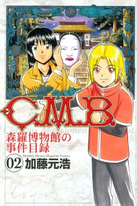 Vol. 2