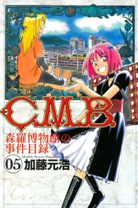 Vol. 5