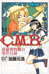Vol. 7