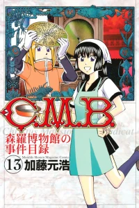 Vol. 13