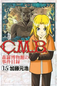 Vol. 15