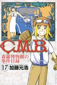 Vol. 17