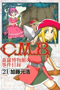 Vol. 21