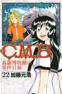 Vol. 22
