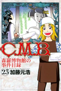 Vol. 23