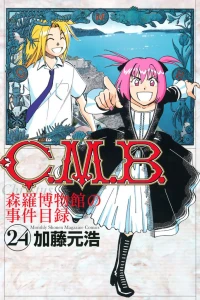 Vol. 24