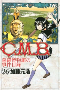 Vol. 26