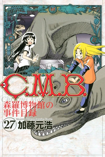 Cover of Vol. 27
