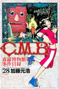 Vol. 28