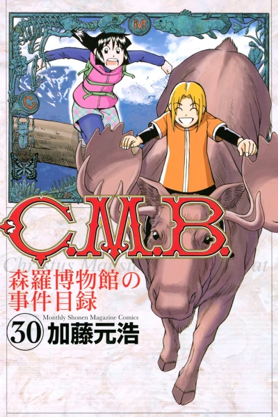 Cover of Vol. 30
