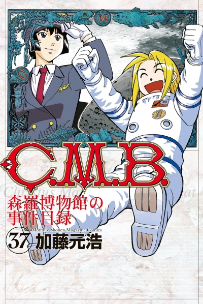 Cover of Vol. 37